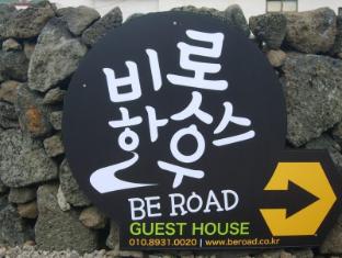 Be Road Guesthouse