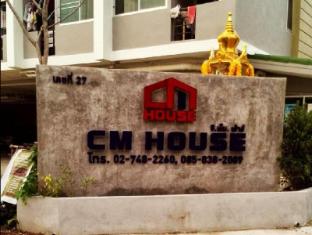 CM House