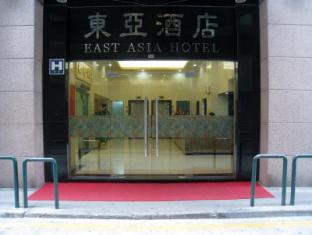 East Asia Hotel 东亚酒店