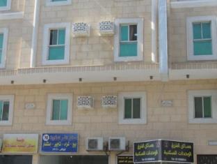 Masaken Al Sharq Apartments