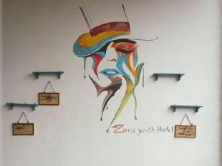 Zora Youth Hostel Bar and Restaurant