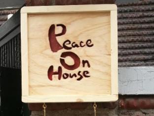 Peace On Guesthouse