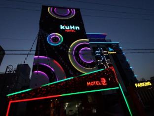 Kuhn Motel