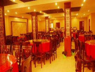 Guo Bin Hotel