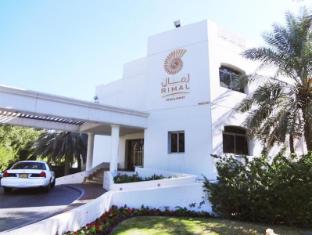 Rimal Hotel and Resort