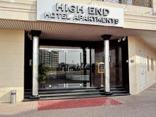 High End Hotel Apartments LLC