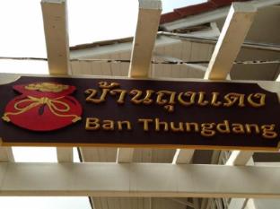 ban thungdang boutique hotel