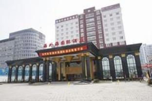 Hangzhou Haiwaihai International hotel