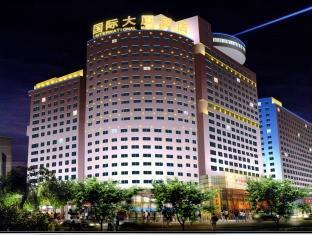 Changchun International Hotel