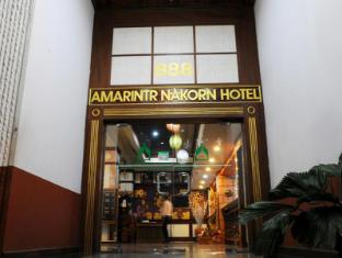 amarin nakorn hotel