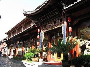 Lijiang Scholar Retreat Hotel