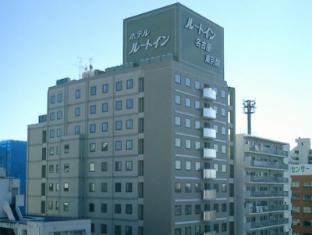 Hotel Route Inn Nagoya Higashi Betsuin