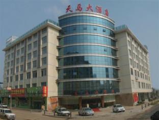 Changsha Tianma Hotel