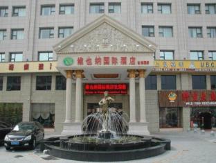 ビエナ インターナショナル ホテル 上海 ワールド エクスポ ガーデン ブランチ