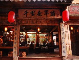 Lijiang 2416 Inn