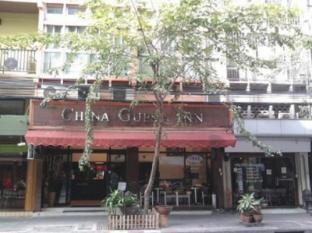 china guest inn