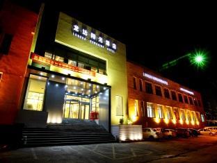 Harbin Longda Sunshine Hotel
