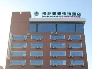 GreenTree Inn Taiyuan Shanxi University