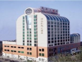 Wuhan Golden Sea Civil Aviation Hotel