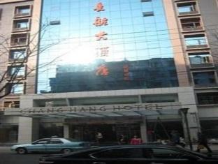 Wuhan Changhang Hotel