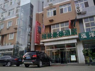 GreenTree Inn Tianjin Huayuan Keyuan Business Hotel