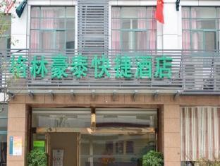Green Tree Inn Dalian Development Zone Hotel