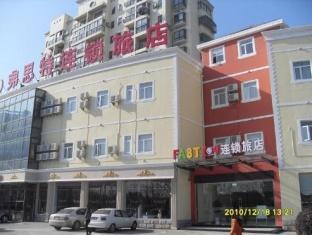 Fast 109 Hotel Nanjing Tianyuan