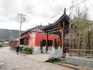 Lijiang No.9 Resort Yard