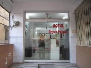 Hotel Shyam Palace