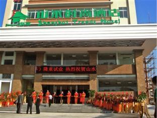 Shanshui Trends Hotel -Panyu Branch