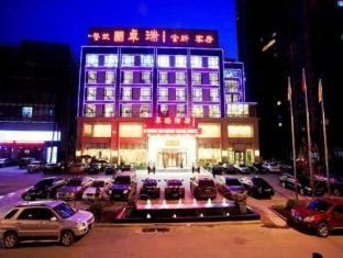 Jinan Zhuorui Hotel