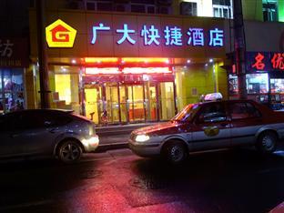 Shenyang Guangda Express Hotel