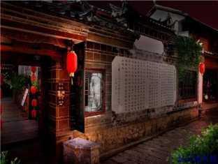 Lijiang Darling Habour Inn