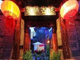 Lijiang Shuhe Zi Teng Inn