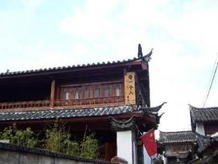 Lijiang Waiting for you Inn