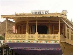Sikandra Palace Group Of Houseboats
