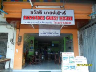 sawasdee guesthouse