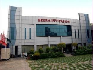 Hotel Heera Invitation