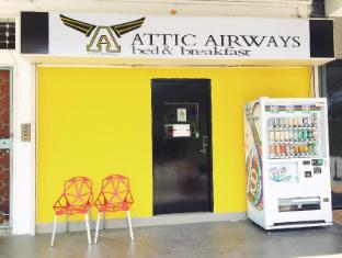Attic Airways Bed & Breakfast