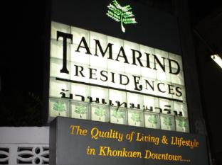 tamarind residences serviced apartment