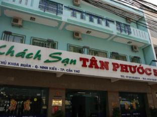Tan Phuoc 5 Hotel