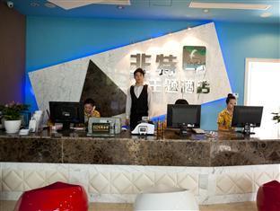Feetel Theme International Inn Changsha Wuyi Road