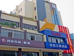Feetel Theme International Inn Chuangyi Branch