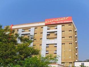 Ginger Hotel Koramangala