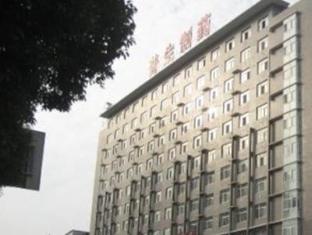Sunny Sky Wuhan Guanggu Hotel