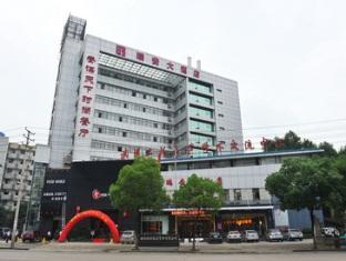 Wuhan Ruian Hotel Xiongchu