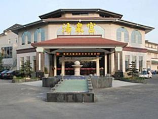 Wuhan Hanmaster Country Club & Resort