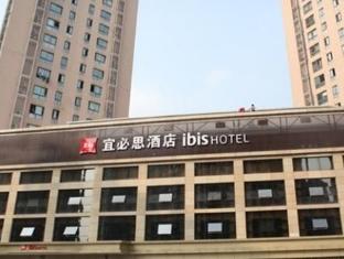 Ibis Chongqing Ranjiaba Hotel