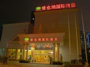 Xiamen Vienna Hotel Dongpu Branch