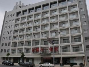 Sheyuan Hollyear Hotel Changsha